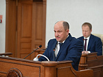 41-я сессия Алтайского краевого Законодательного Собрания